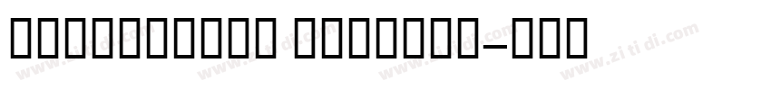 HBlackMass Regular字体转换